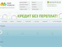 Tablet Screenshot of mir-mebeli.org